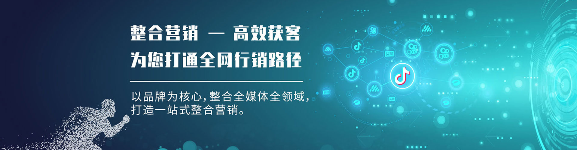 耀州百度竞价