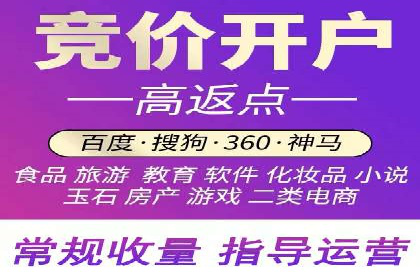 快速开户，网络推广的捷径：多行业案例分享