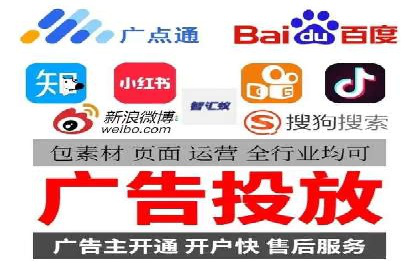 百度推广平台在旅游行业的应用案例