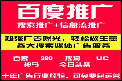 成功案例：竞价SEM托管助力企业拓展市场