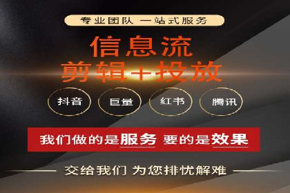 线上教育行业推广开户费用分析