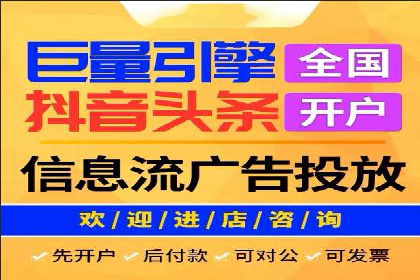 百度竞价公司案例研究：移动端广告投放技巧